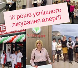 18 років разом з вами!